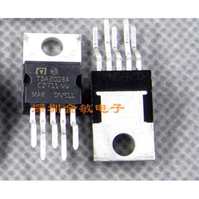 功放板 音频放大器集成块芯片TDA2003A TDA2003 TDA2003AV直插5脚