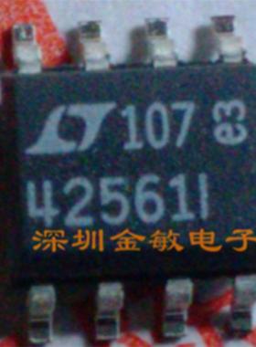 LT4256-1IS8#PBF 42561I 全新原装 LT4256-1 LT SOP-8 现货