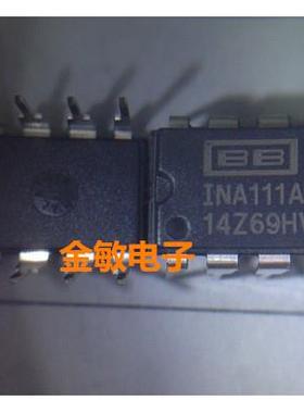 仪表放大器 INA111 INA111AP INA111BP DIP-8进口原装可直接拍下