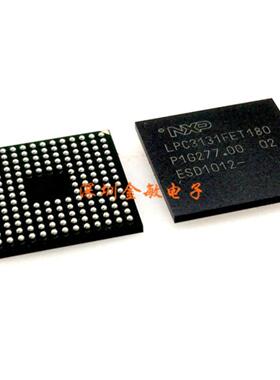 LPC3131FET180 BGA LPC3131 NXP全新原装进口 LPC3131FET可直拍