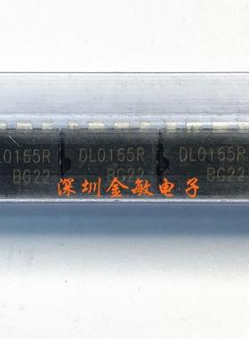 全新 DL0165R DIP-8 直插 FSDL0165RN 液晶电源芯片 进口 可直拍