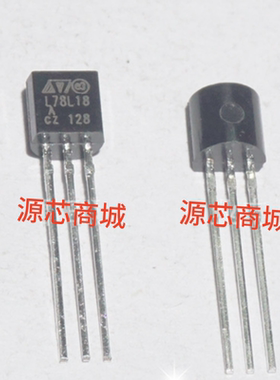 全新原装L78L18ACZ L78L18A   L78L18  TO-92  18V稳压器 现货