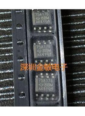 75A176 芯片75A176 贴片SOP8进口SN75ALS176D SN75ALS176DR可直拍