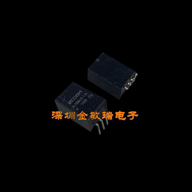 全新原装 R-78B5.0-1.5L RECOM SIP-3 电源模块