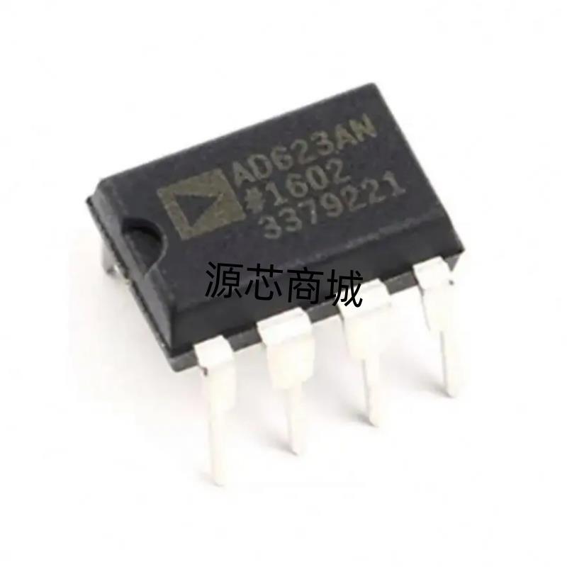 可直拍 直插AD623ANZ AD623AN DIP8 正品ADI 放大器 全新原装