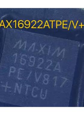 MAX16922ATPE/V+T TQFN-20 MAXIM 车载系统PMIC电源管理芯片