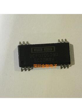 包邮DCP020509 DCP020509U 贴片 BB SOP-12 全新原装 可开票