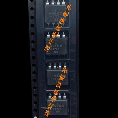 全新原装 AVAGO光耦HCNW3120大封装 HCNW3120-500E贴片