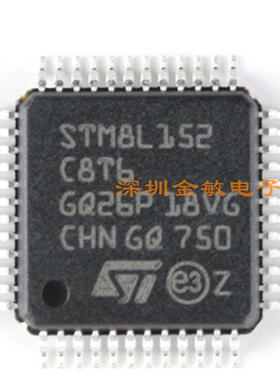 原装正品 STM8L152C8T6 LQFP-48 16MHz/64KB闪存/8位微控制器-MCU