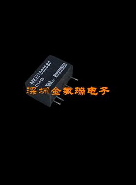 全新原装 MEJ2S0305SC ZIP-4 电源模块 现货