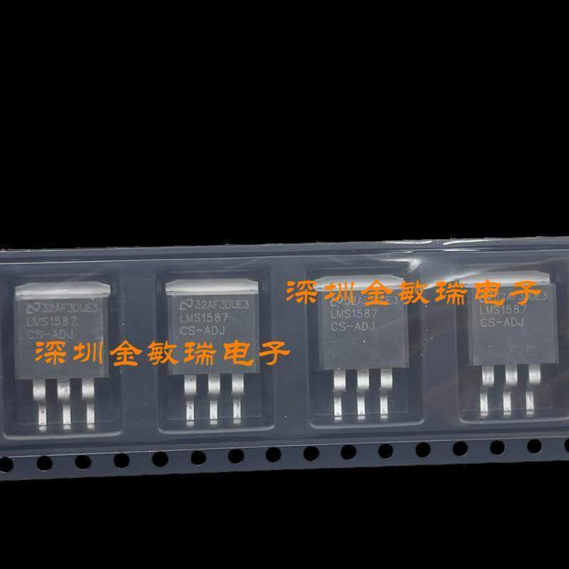 全新原装 LMS1587CS-ADJ LMS1587 TO-263 LMS1587CSX-ADJ/NOPB