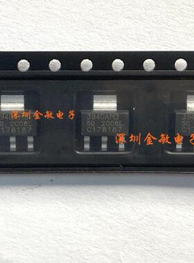 可直拍SPX3940AM3-L-5.0 5v SOT223 SPX3940AM3X-L-5.0 3940A