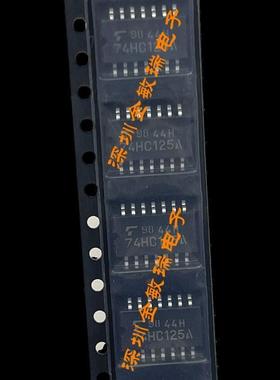 全新原装 东芝可直拍 TC74HC125AF 丝印74HC125A中体贴片SOP-14
