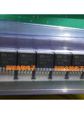 可直拍 MIC4576WU MIC4576BU MICREL TO-263-5全新原装