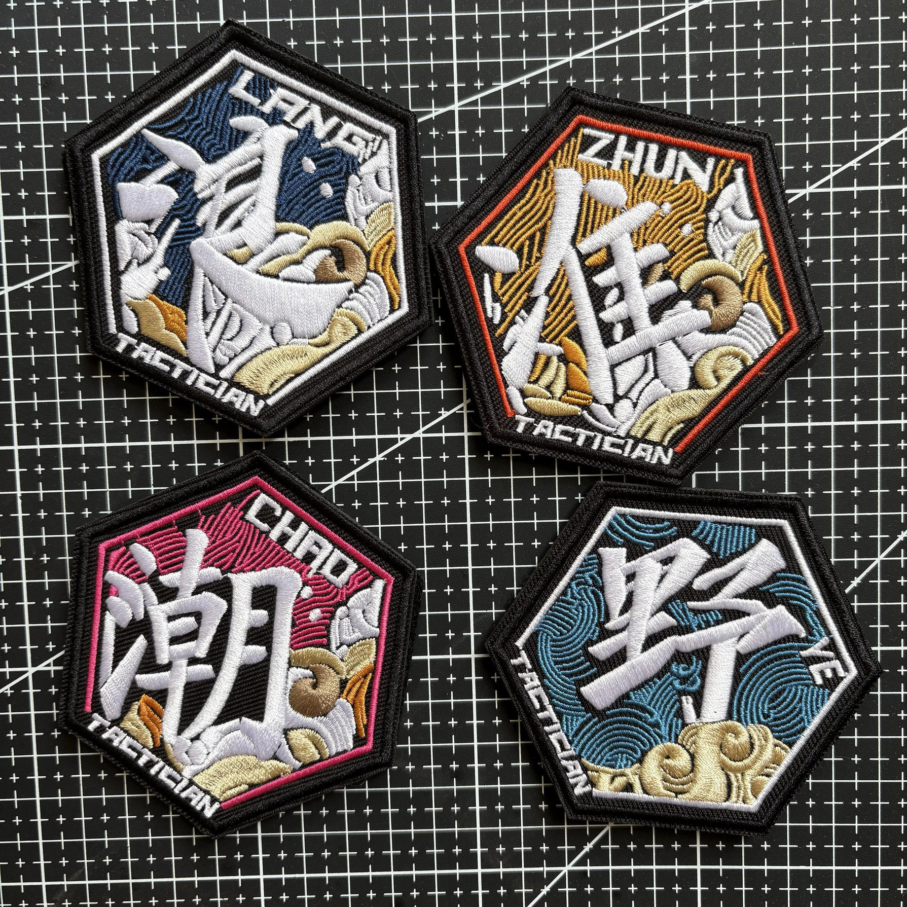 刺绣潮浪野趣味国风臂章魔术贴战术背包贴士气章胸章个性文字臂章,运动包/户外包/配件,贴章/魔术贴章,淘宝优惠券,粉丝福利购,淘宝优惠卷