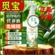 觅宝植物营养液免稀释喷施型绿植花卉液体叶面肥养花通用肥料11