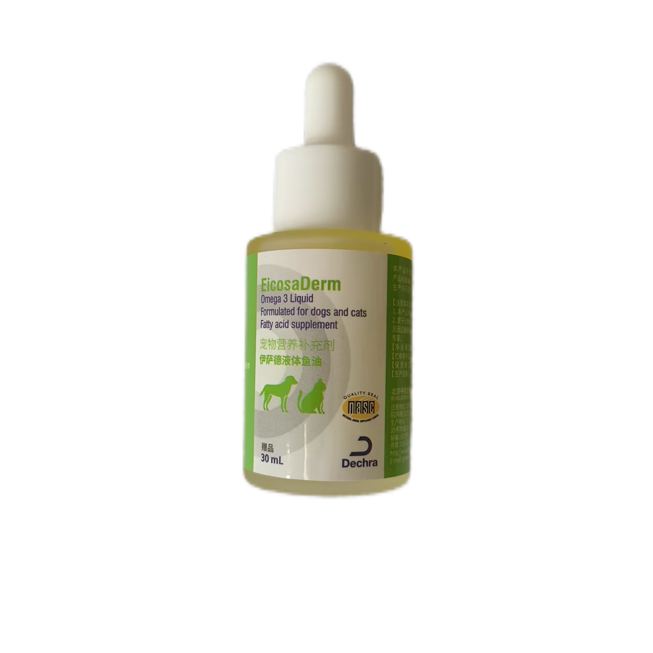 Dechra德克罗伊萨德鱼油30ml