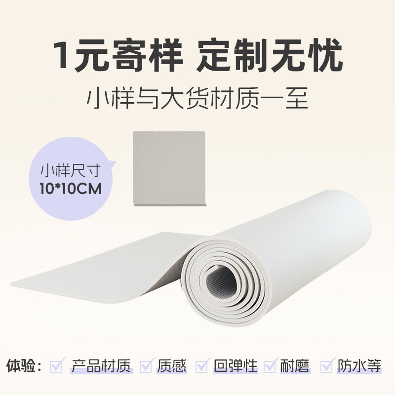 韩国Meriel婴儿童爬行垫pvc无毒拼接宝宝爬爬地垫子PE可裁剪客厅
