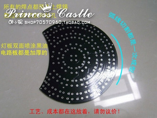 马自达6M6马6马六轿跑多明戈尾灯电路板灯板线路板焊盘PCB板基板