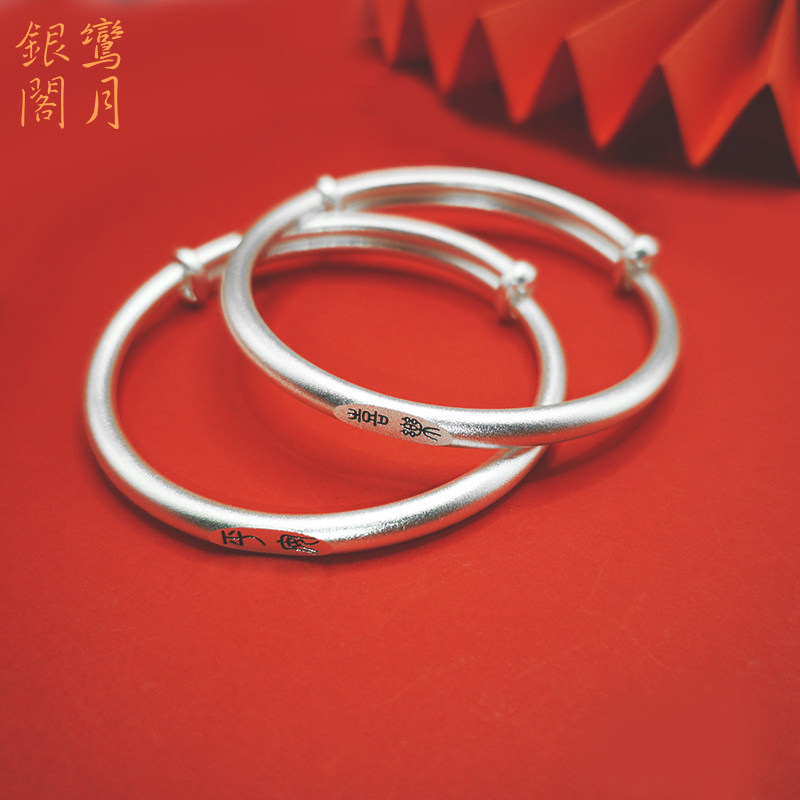 对镯云南银饰999足银古法手镯 平安喜乐推拉素圈纯银银镯子送礼物