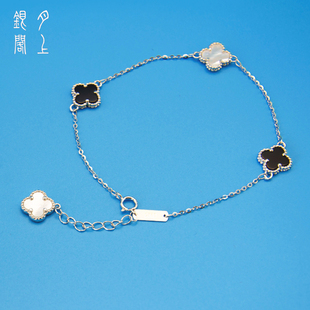 清仓秒杀黑白色四叶草云南纯银925手链年轻款轻奢首饰幸运草礼物