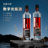 厂家发货古道江湖陆捌68度 浓香型白酒6瓶装 高度纯粮食酒口粮酒