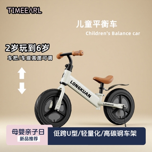 儿童平衡车四轮滑行溜溜车