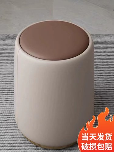 北欧沙发小圆凳40cm矮凳换鞋凳