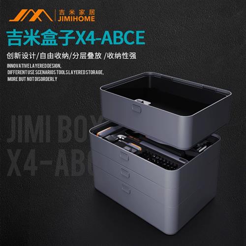 X4-ABCE多功能家用工具组合套装箱包盒木工维修电工五金