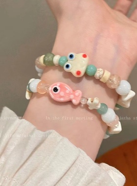 夏季清新甜美可爱多巴胺小鱼串珠弹力绳手链女闺蜜学生礼物手饰