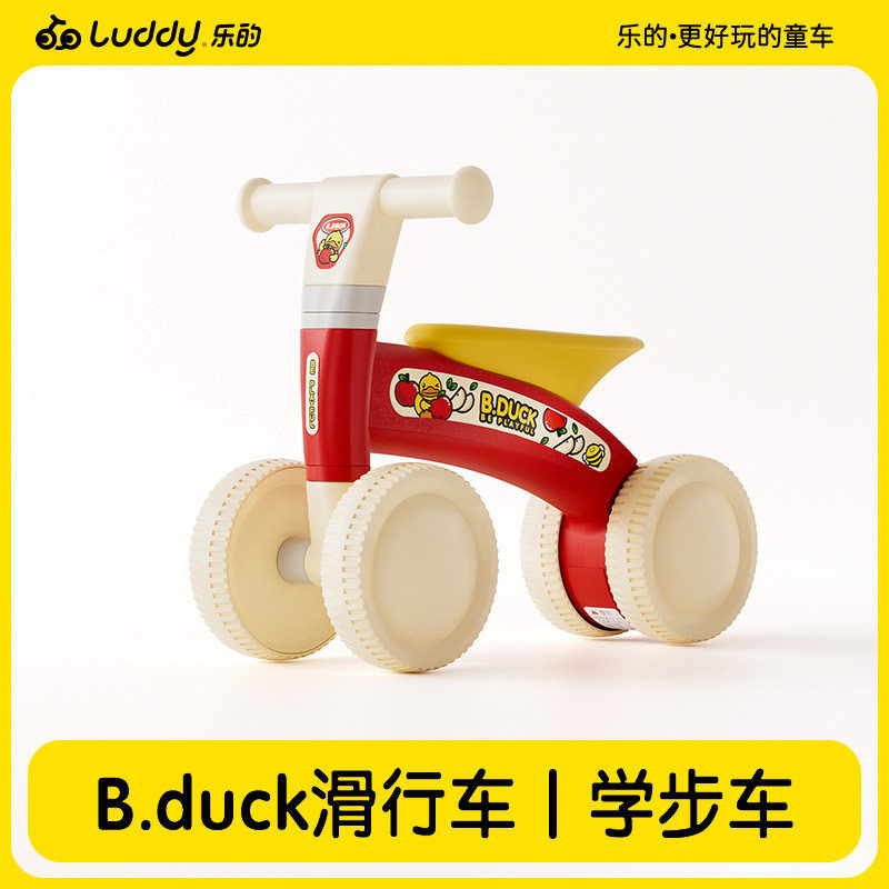 乐的 儿童玩具车1-2岁学步车婴儿平衡车扭扭溜溜小孩滑行车