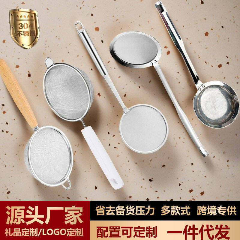 304加厚不锈钢漏勺打沫勺隔渣浮沫家用厨房豆浆过滤网厨具隔油勺,家庭/个人清洁工具,水槽沥水袋,淘宝优惠券,粉丝福利购,淘宝优惠卷