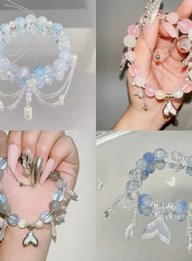 鱼尾手链四条装恋与深空祁煜印象手链小众高颜值流苏鱼尾手串珠