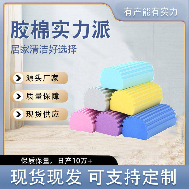 居家清洁海绵擦 PVA胶棉密度去油污多功能吸水海绵擦 洗车海绵,家庭/个人清洁工具,海绵擦,淘宝优惠券,粉丝福利购,淘宝优惠卷