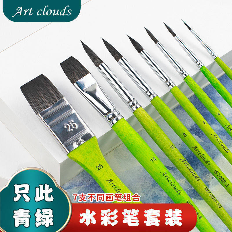 只此青绿7支水彩笔套装水彩画笔初学组合刷子勾线笔平峰圆峰聚峰,玩具/童车/益智/积木/模型,其它早教玩具类,淘宝优惠券,粉丝福利购,淘宝优惠卷