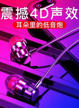 ACZ工厂直销低价金属重低音耳机手机入耳式耳麦线控带麦重低音