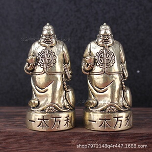 黄铜一本万利摆件铜财神爷铜像礼品纯铜掌柜日进斗金工艺品摆件