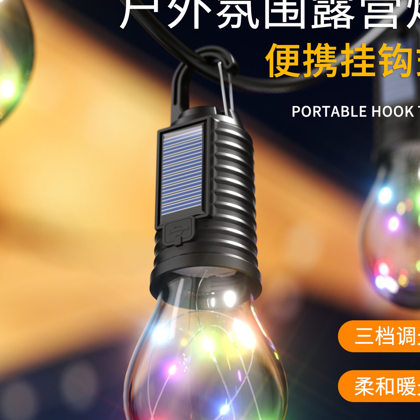 户外球泡灯LED便携复古暖光氛围灯充电钨丝灯多功能露营灯热销