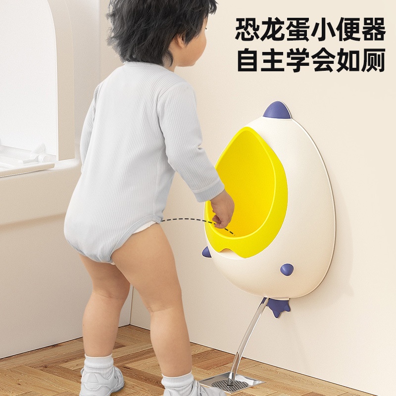 宝宝小便器男孩站立挂墙式便斗男宝小便池盆儿童尿壶男童尿尿