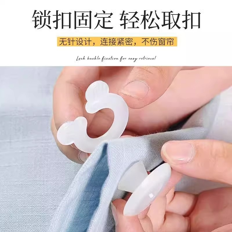 无针安全被子固定器防跑被套床单 家用无痕扣卡被夹窗帘改短