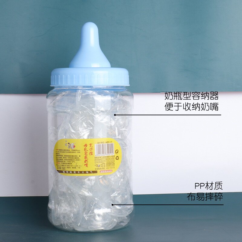 2026新款宽口径全硅胶食品级奶嘴母乳瓶装适配桶装小口宽口奶瓶