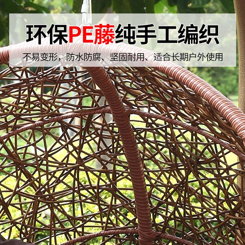 北欧户外秋千藤编椅懒人鸟巢吊椅现代简约摇椅室内室外家用休闲椅
