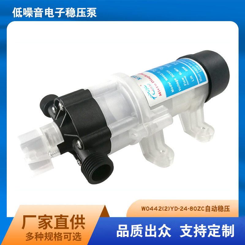 电动隔膜泵低噪音房车水泵自动稳压泵自吸增压家用小型24V抽水泵