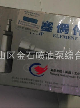 原厂供应衡阳柱塞 U121 现货柱塞 B6AD505泵 配套