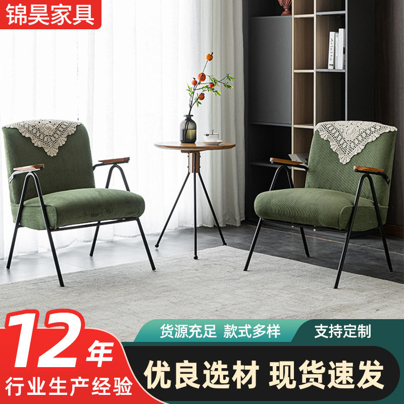 美式复古铁艺沙发轻奢小户型客厅布艺沙发酒馆民宿阳台懒人沙发椅