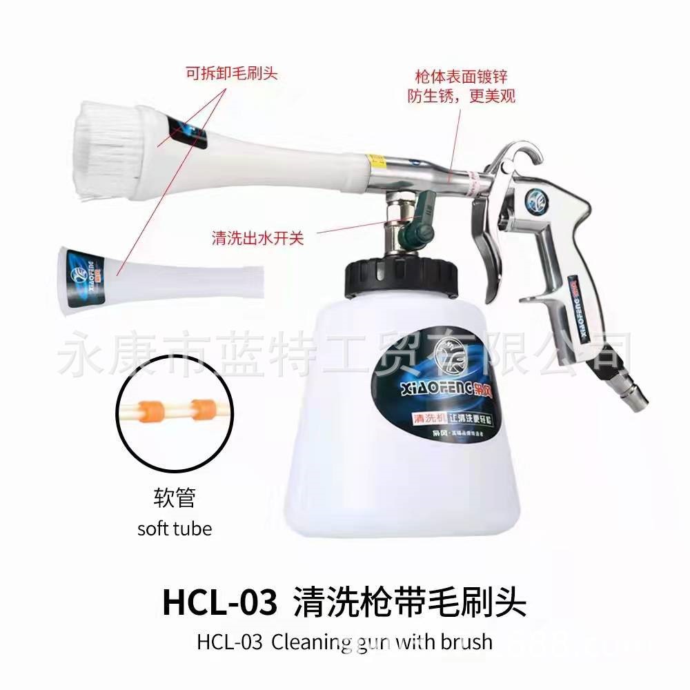 龙卷风内饰清洗枪洗车枪泡沫枪气动工具顶棚发动机舱喷枪清洗机