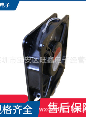 DP201AT 2122HBL.GN台湾建准铝合金现货12025 220V交流风机