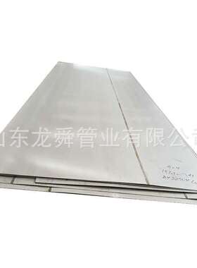 石嘴山Q235B+S31008不锈钢复合板热轧复合