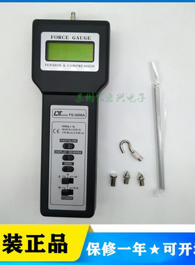 台湾路昌FG-5000A/FG-20KG/FS-1001测力计5KG力接口RS232拉伸压缩