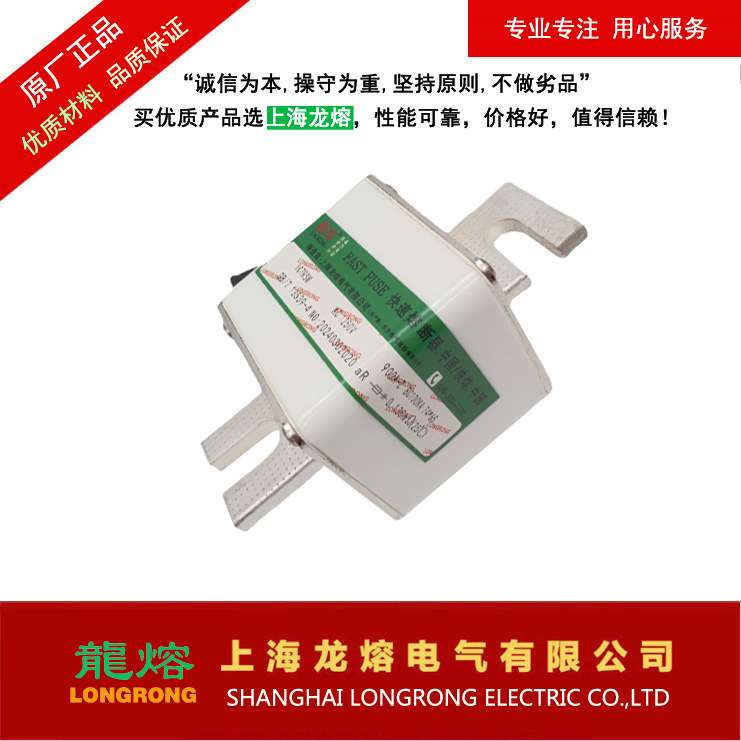 熔断器RSE-MP07B52 AC500V 800A，